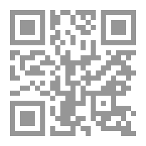 Qr Code البيان لحكم قراءة القرآن الكريم بالألحان كتاب 919