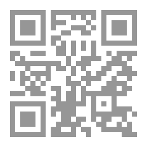 Qr Code الخصخصة