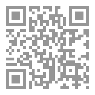 Qr Code في رحاب المصطفى (عليه أزكى صلاة وتسليم)