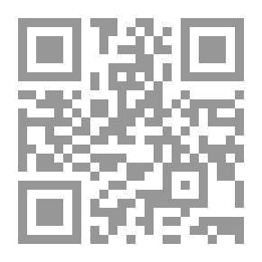 Qr Code هديل اليمام مختارات شعرية