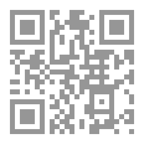Qr Code مداخل لنظريّة اللغة