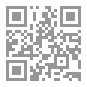 Qr Code 2633 حصن التوحيد