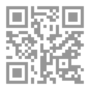 Qr Code النظم السياسية ؛ السلطة والمسؤولية بين ثوابت الإسلام ومتغيرات الغرب - الجزء الثاني