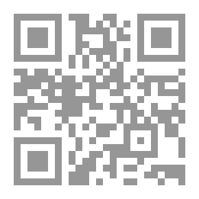 Qr Code الموازنة بين المتقدمين والمتأخرين في تصحيح الأحايث وتعليلها