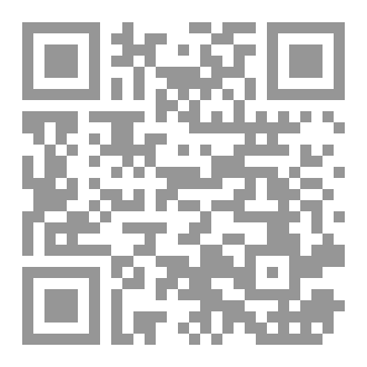 Qr Code تدبري معي سورة الإخلاص يا أمي