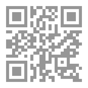 Qr Code احكام الحصانة البرلمانية