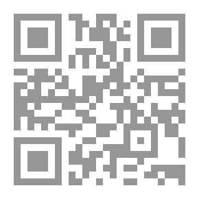 Qr Code مجموعة رسائل التوجيهات الإسلامية لإصلاح الفرد والمجتمع ج1
