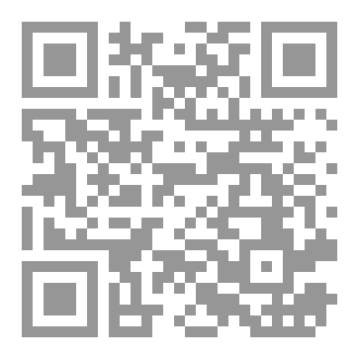 Qr Code رواية الكبش اليماني الفحل للكاتب حميد عقبي