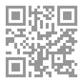 Qr Code تذكرة الطريق في مصائب حجاج بيت الله العتيق