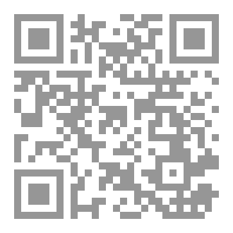 Qr Code رواية السر