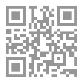 Qr Code نار الرماد ؛ شذرات وجدانية