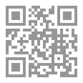 Qr Code الاحكام في أصول الاحكام