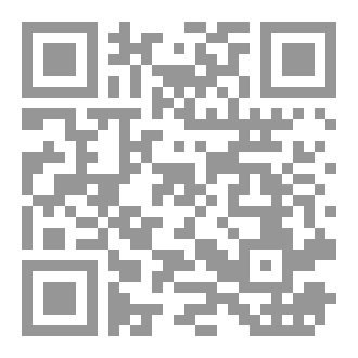 Qr Code بجاية دراسة ثقافية في عهد الحفصي