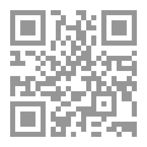 Qr Code الفروق الفقهية من خلال كتاب: المقدمات الممهدات لابن رشد الجد (ت: 520هـ) - نماذج وتطبيقات