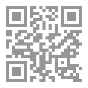Qr Code Journal Of The Jordanian Arabic Language Academy, P. 38