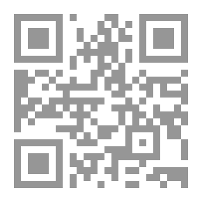 Qr Code نشيج الوداع؟