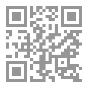Qr Code الوحدة الموضوعية لسور القرآن الكريم ` الفاتحة والبقرة `