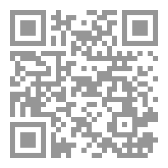 Qr Code طواسين 25 قصة وقصة