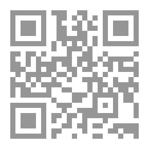 Qr Code مجلة المنارة عدد خاص بقانون الاعمال والاستثمار مايو 2020