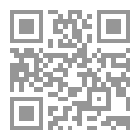 Qr Code The Position Of Money As An Officer Of The International Jurisdiction Of Arab Courts