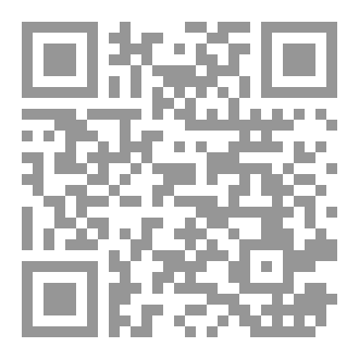 Qr Code محارة جيفار