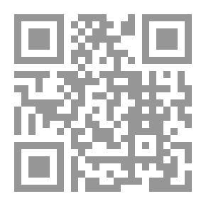Qr Code التحديات البيئية بين الإطار العربي والدولي