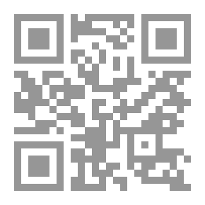 Qr Code The System Of Inheritance - Wills And Endowments In Islamic Jurisprudence