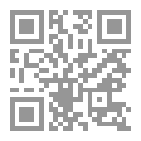 Qr Code ابن حماس