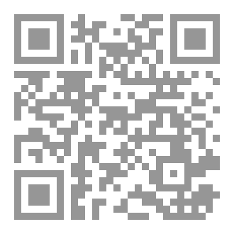 Qr Code الحزن المميت