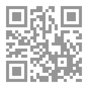 Qr Code رياض الصالحين Riyad - us - Saliheen