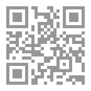 Qr Code وحدة الأمة الإسلامية على أسس صحيحة وواقعية