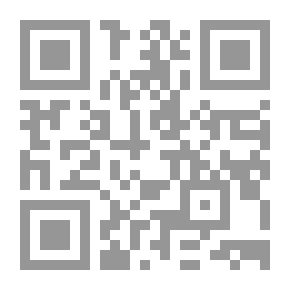 Qr Code درء القول القبيح بالتحسين والتقبيح