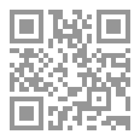 Qr Code الثمرات الجنية بشرح المنظومة البيقونية