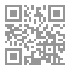 Qr Code سلسلة : دراسات استراتيجية (126) - العلاقات الإيرانية-الأوروبية: الأبعاد وملفات الخلاف
