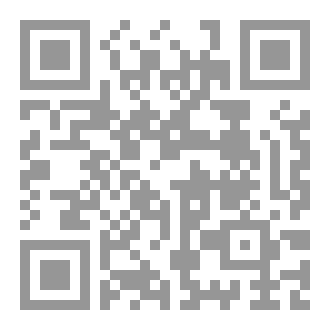 Qr Code الاعمال الكاملة المجلد السادس والسبعون