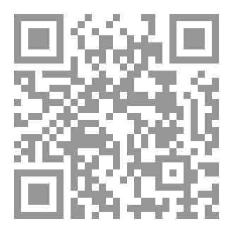 Qr Code اصمت يا قلبي