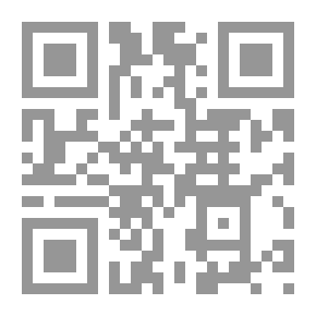 Qr Code مخطوطة مناسك الحج