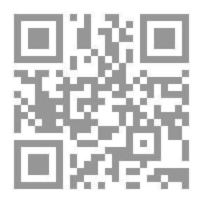 Qr Code الراقي في حداثة علم العروض والقوافي