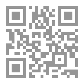 Qr Code الفقه الإسلامي وأدلته