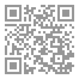 Qr Code دروب الشاكرية