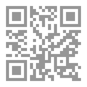 Qr Code قانون البنك المركزي والجهاز المصرفي والنقد رقم 88/ 2003 ولائحته التنفيذية والقوانين والقرارات المكملة له طبقا لأحدث التعديلات