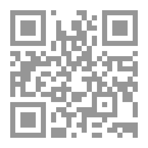 Qr Code الإعجاز القرآني في التشريع الإسلامي
