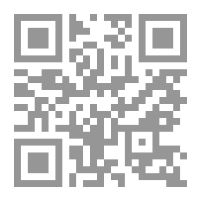Qr Code تسبيب الأحكام الشرعية في القرارات الإستئنافية