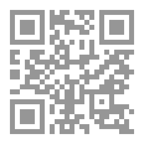 Qr Code التدخل العسكري والأسلحة النووية (حول المبدا الأمريكي الجديد بشأن استخدام السلاح النووي)