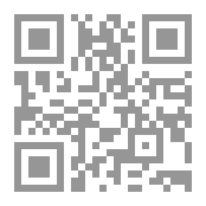 Qr Code سلسلة اقتصاديات الزراعة والغذاء: 2- نظم التسويق الزراعي