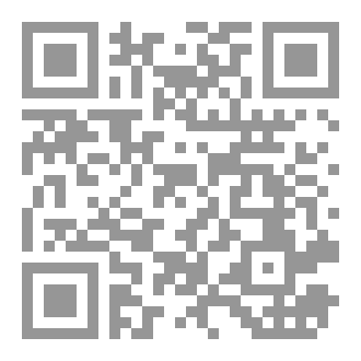 Qr Code جحا وكلام الناس