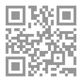 Qr Code الإدارة الاستراتيجية للجامعات - مداخل فلسفية وتطبيقات ميدانية