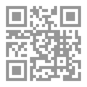 Qr Code مجلة ألباب - العدد 3
