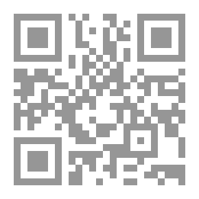 Qr Code البونوبيا والجحيم - قضايا الحداثة والعولمة في مصر