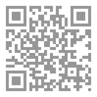 Qr Code وقت مستقطع